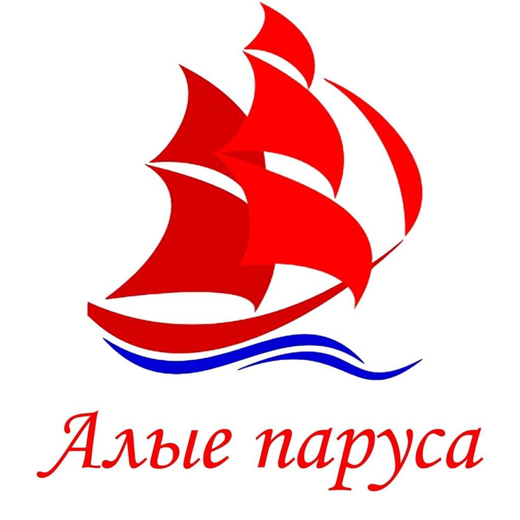 алые паруса алые паруса
